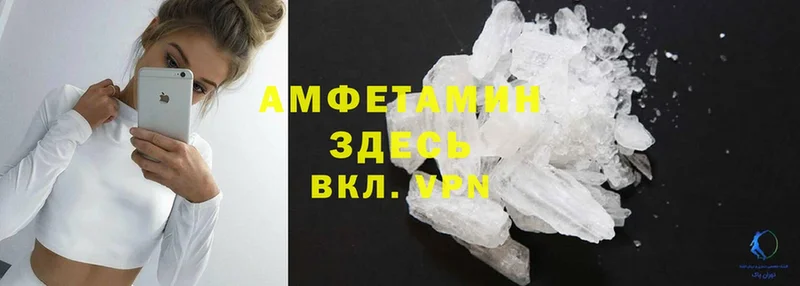 АМФ 98%  купить   Нолинск 